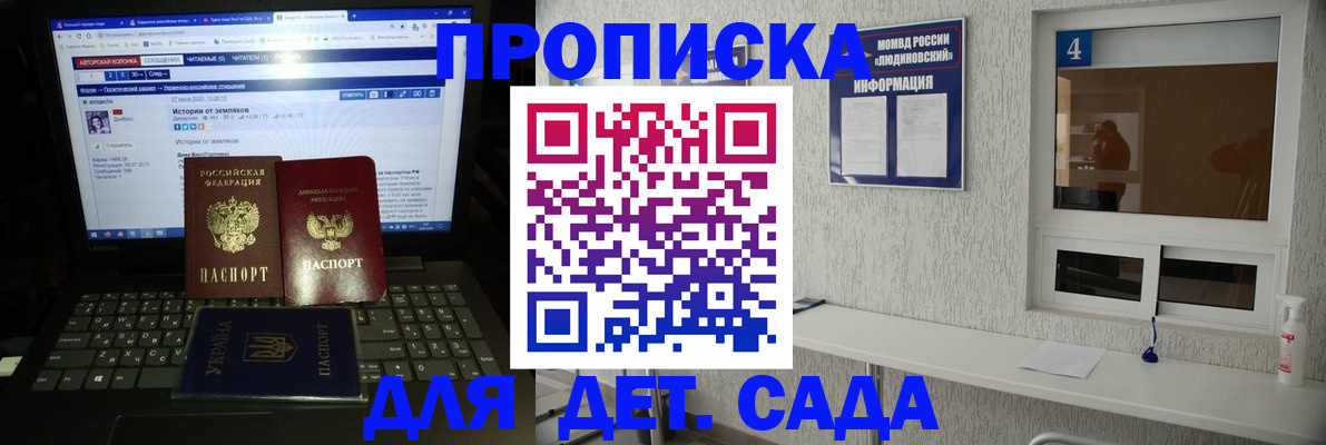 найти адрес прописки в Вытегре