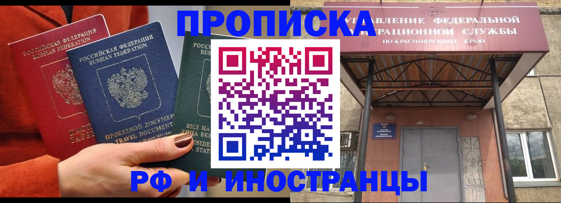 найти адрес прописки в Вытегре